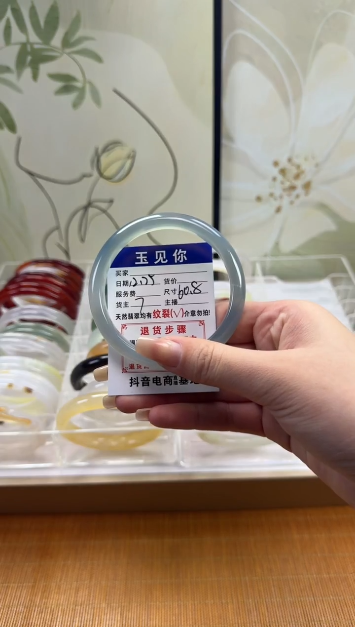 手镯玛瑙/玉髓未镶嵌60.8mm    11mm