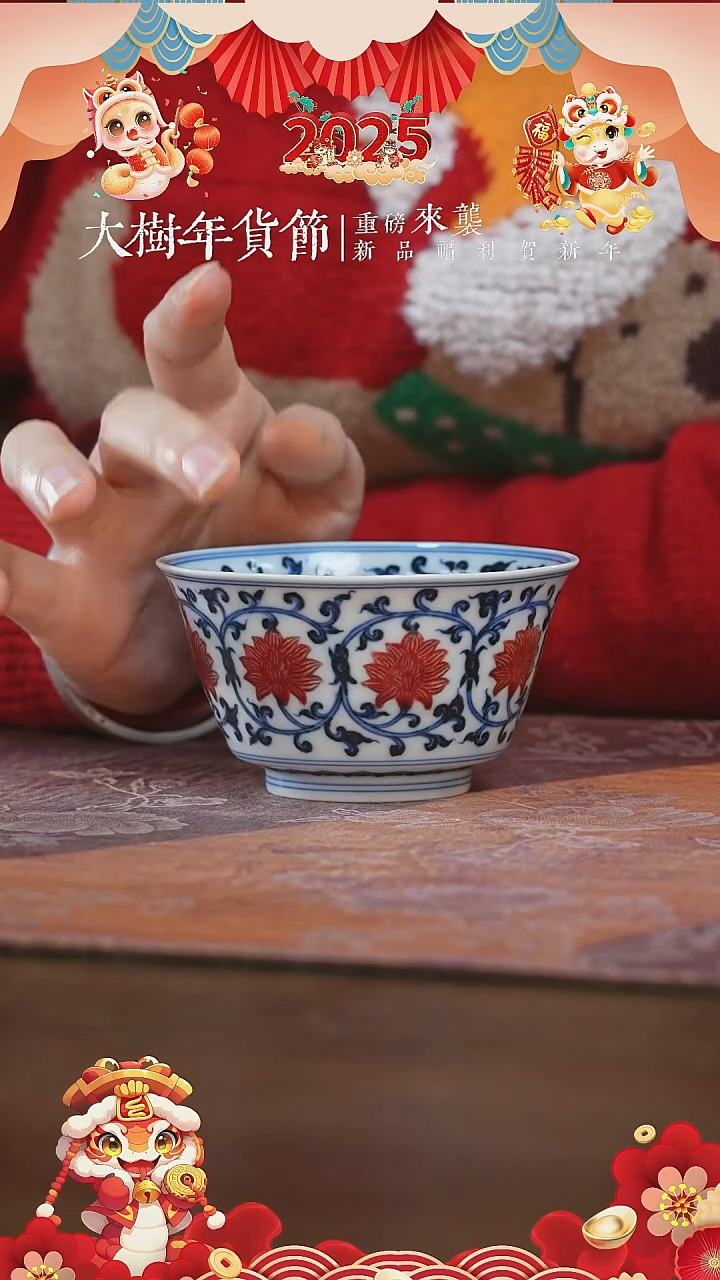 【闪购商品】杯屹朴堂双勾莲大马蹄杯