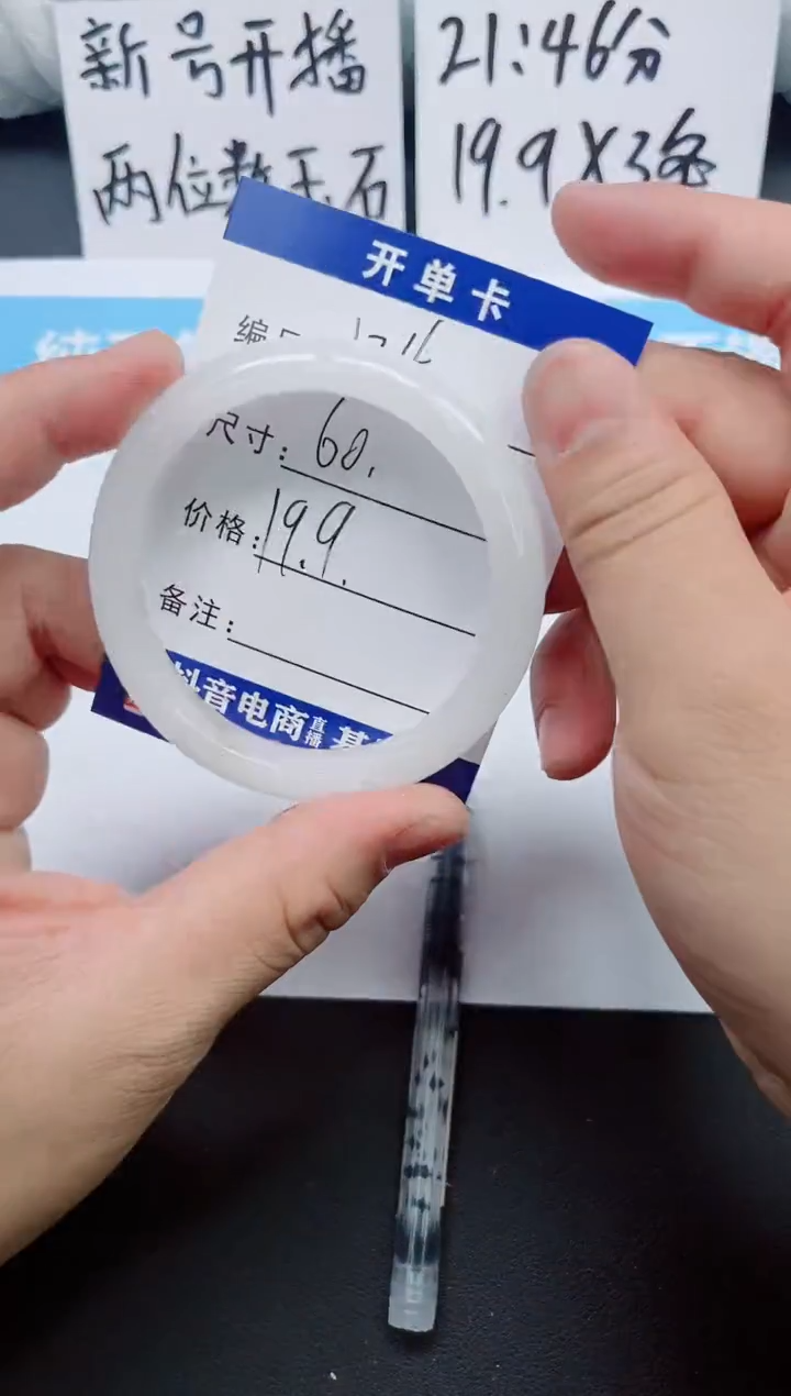 【闪购商品】石英质玉手镯未镶嵌0124