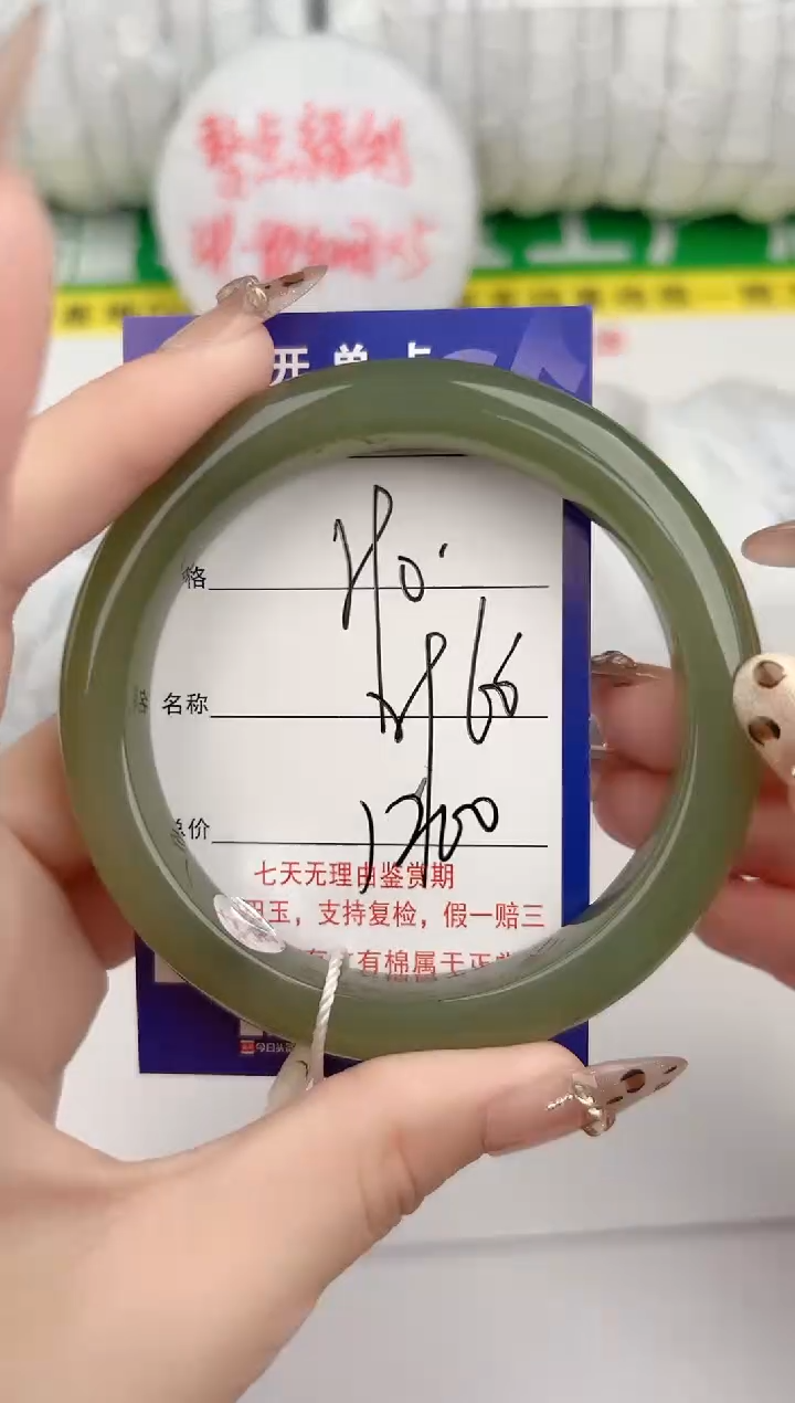 【闪购商品】和田玉手镯未镶嵌90颜色微差无瑕疵