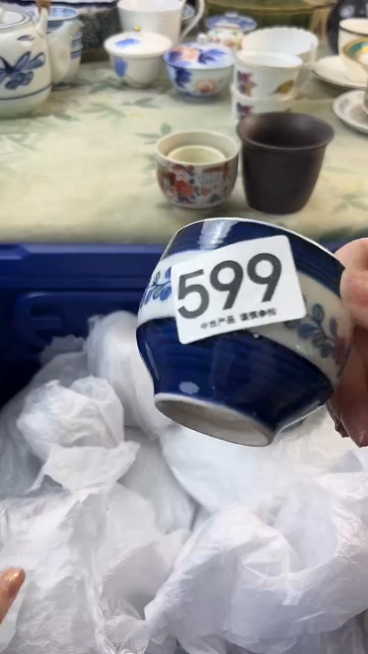 瓷片安**和599........