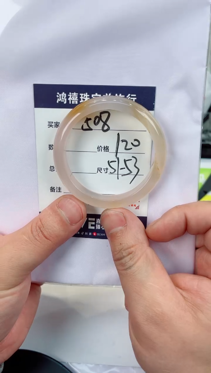 【闪购商品】石英质玉手镯未镶嵌508