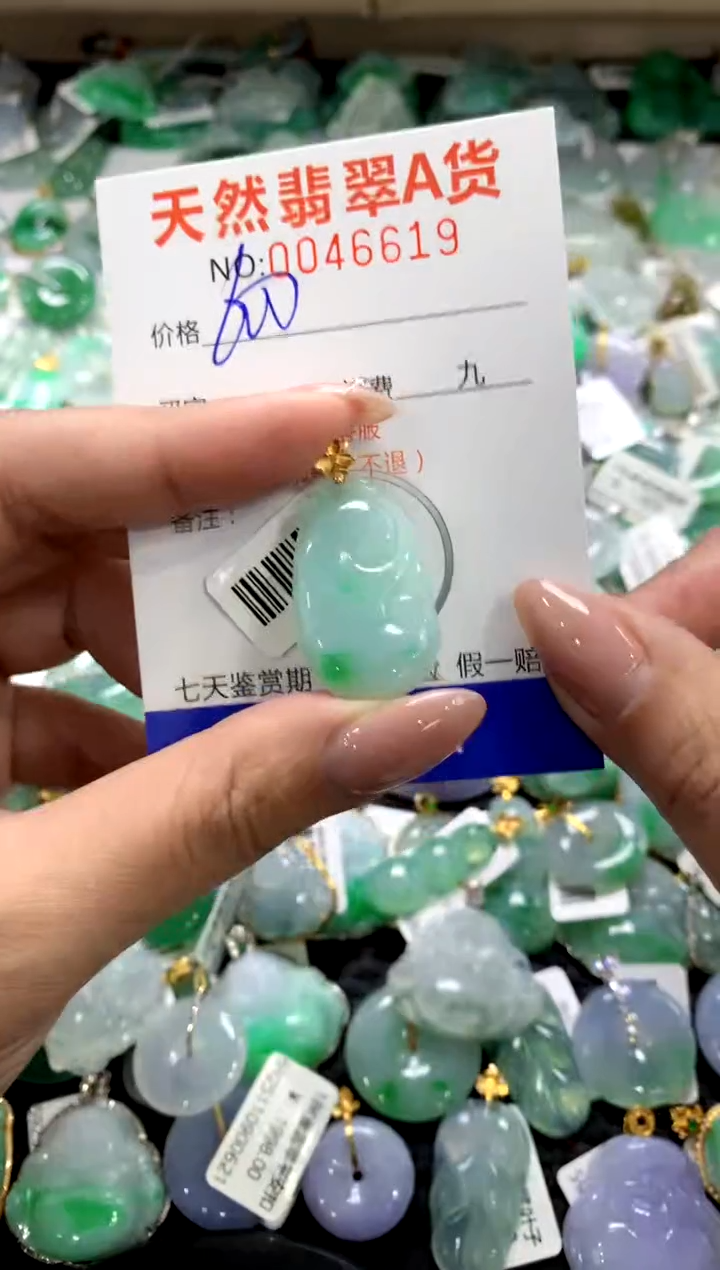 颈饰18K金镶嵌翡翠1111111111111111