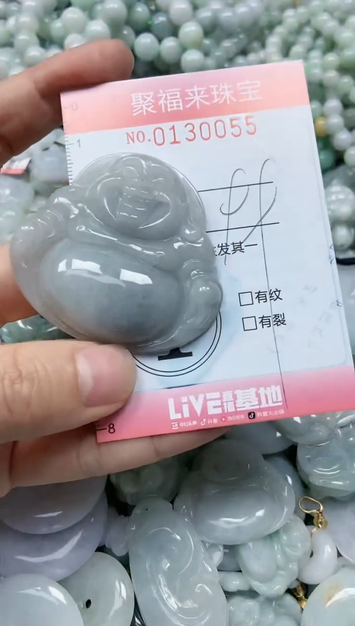 翡翠未镶嵌颈饰闪购0130055