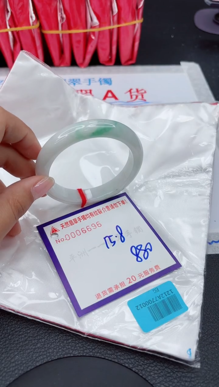 【闪购商品】翡翠手镯未镶嵌111111111111