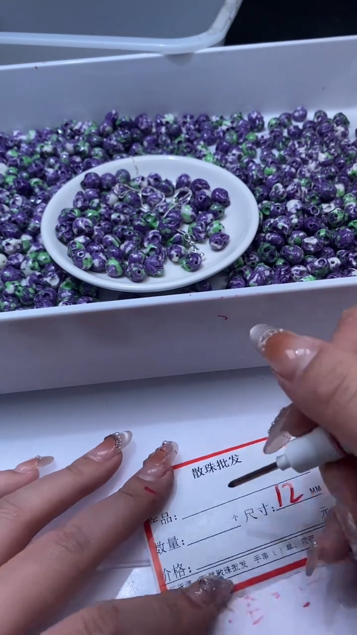 颈饰未镶嵌石英质玉w1876雨*彩紫骷髅12mm*6颗