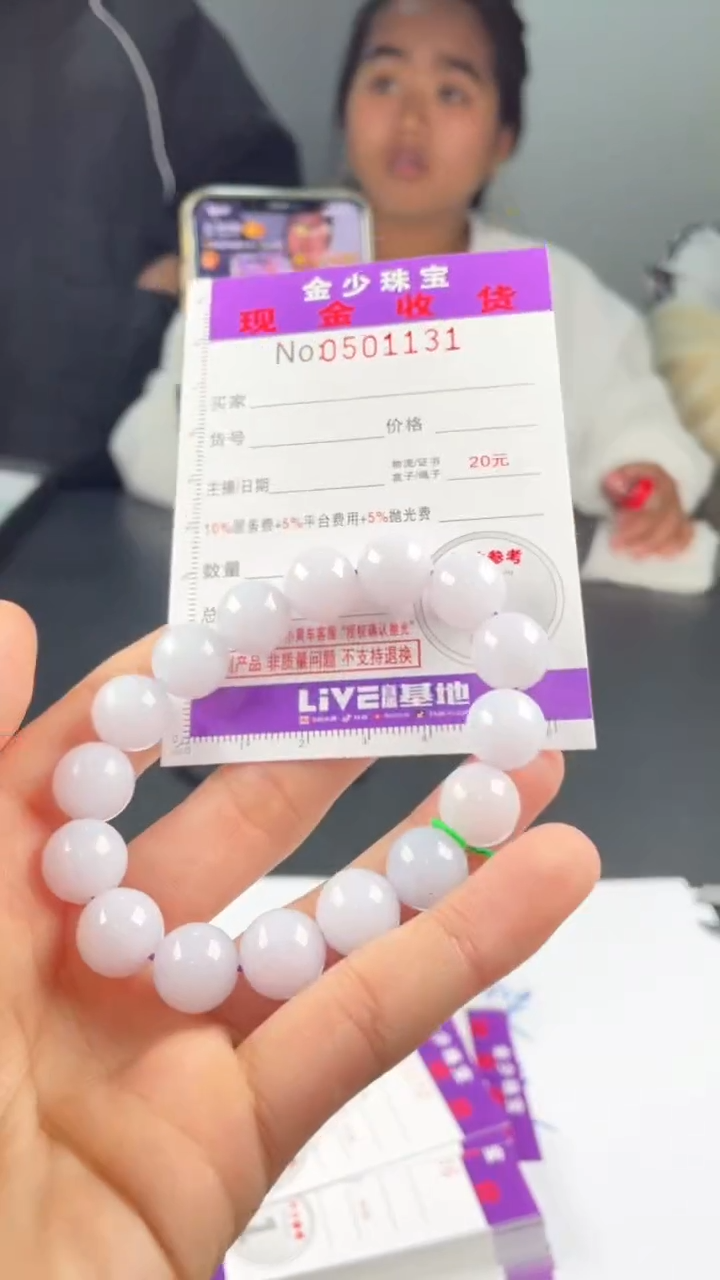 【闪购商品】定制翡翠未镶嵌毛货定制