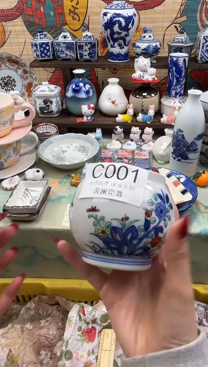 杯安****客茵澜瓷器瓷片闪购C001