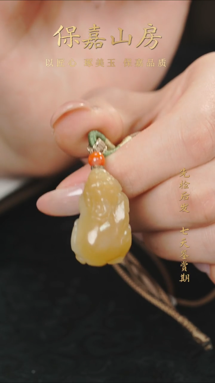 吊坠(不含链)未镶嵌和田玉貔貅吊坠y3046