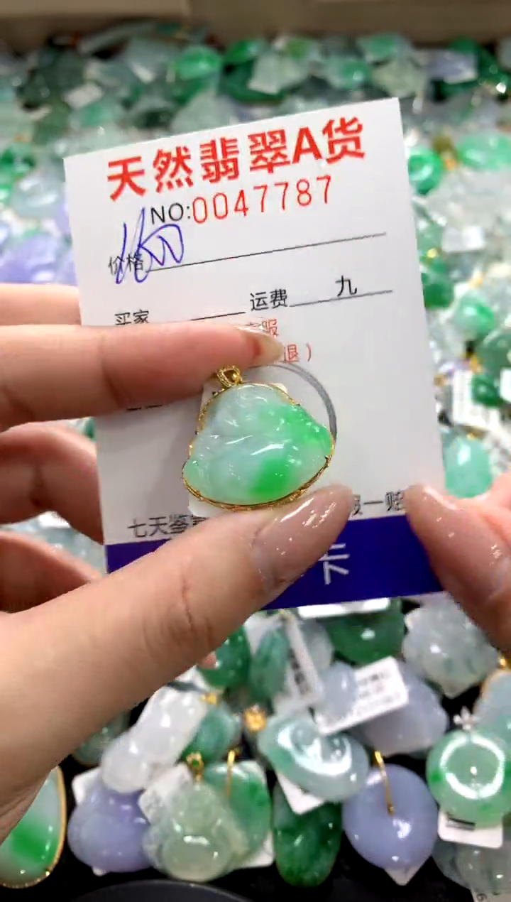 颈饰18K金镶嵌翡翠1