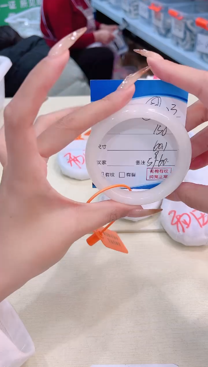 未镶嵌手镯和田玉12.28/23/59-60