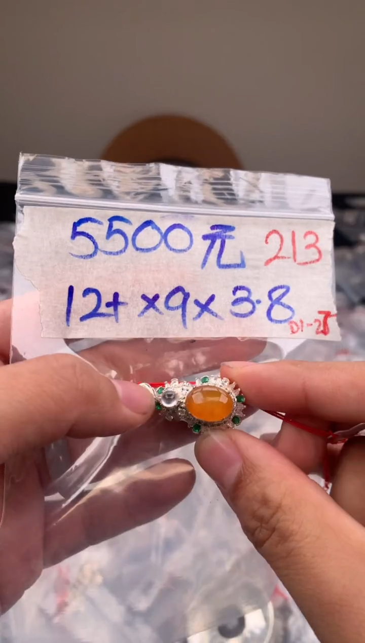 【闪购商品】定制翡翠未镶嵌毛货需精细抛光拍一发一