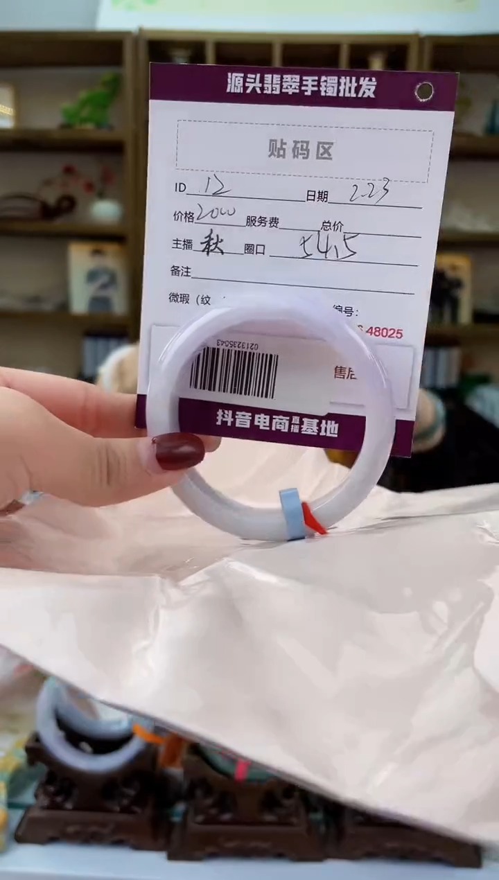【闪购商品】翡翠手镯未镶嵌翡翠手镯