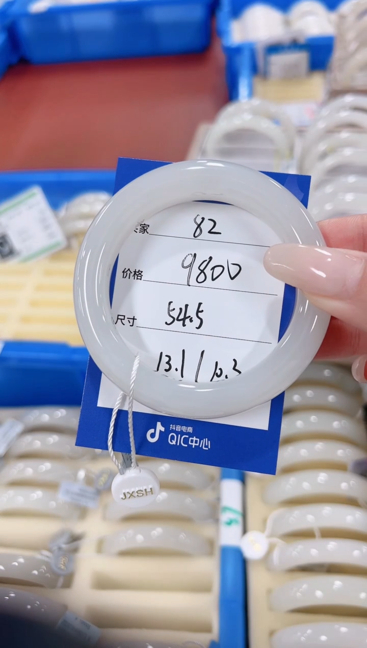 未镶嵌手镯和田玉82特级高冰白