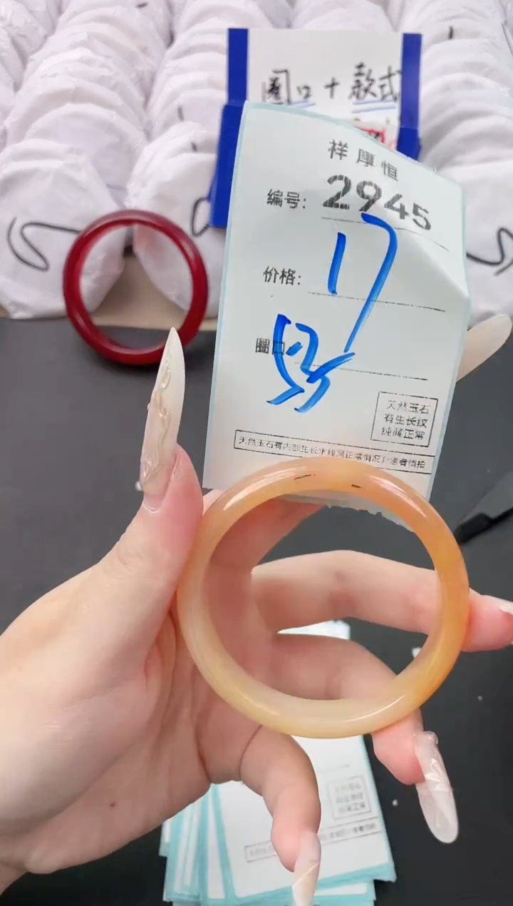 【闪购商品】玛瑙/玉髓手镯未镶嵌2945