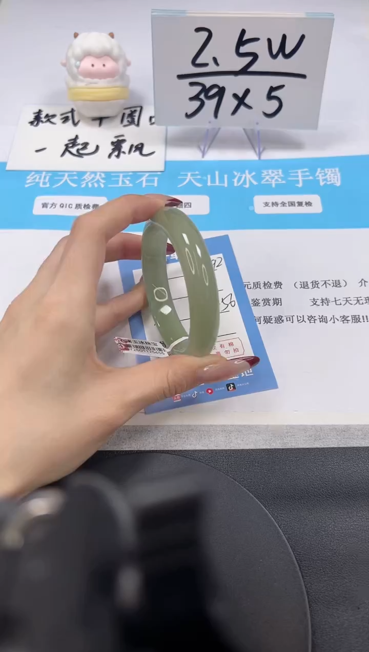 【闪购商品】石英质玉手镯未镶嵌A292-55.9-56