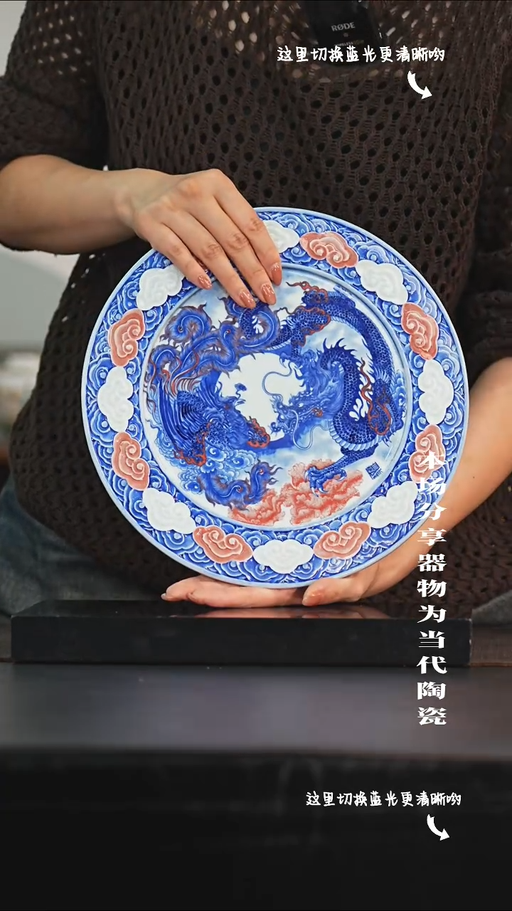 九鸣瓷艺限时高货福利——自成堂