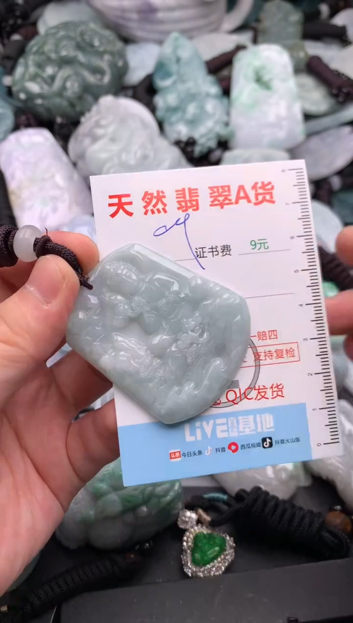 吊坠(不含链)未镶嵌翡翠1