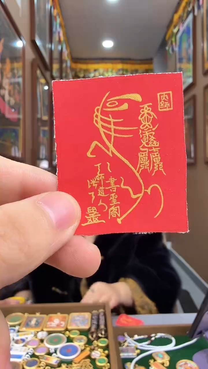 吊坠马到成功手机贴-道道老师手绘