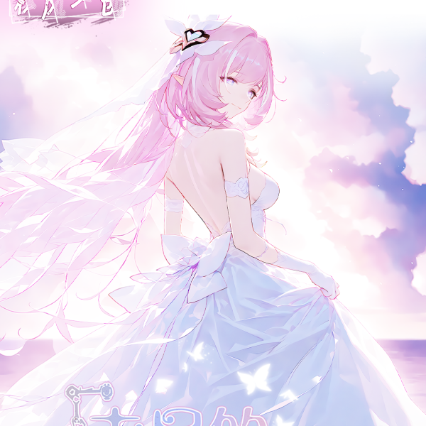 【豪博】秋风文创 X 崩坏星穹铁道亚克力色纸