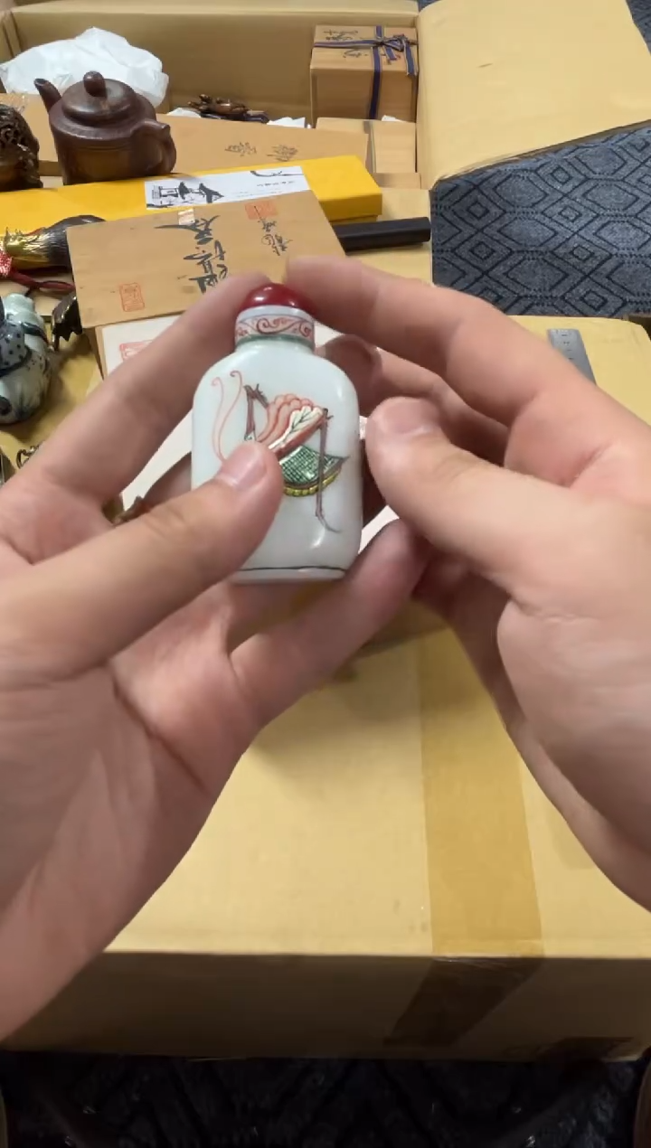瓷片去**轩好物分享一物一拍