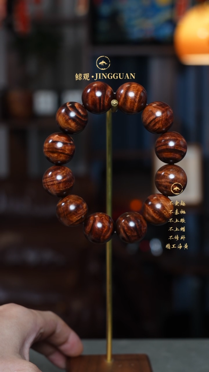 【闪购商品】黄花梨/降香黄檀木艺海南黄花梨老料JG1620