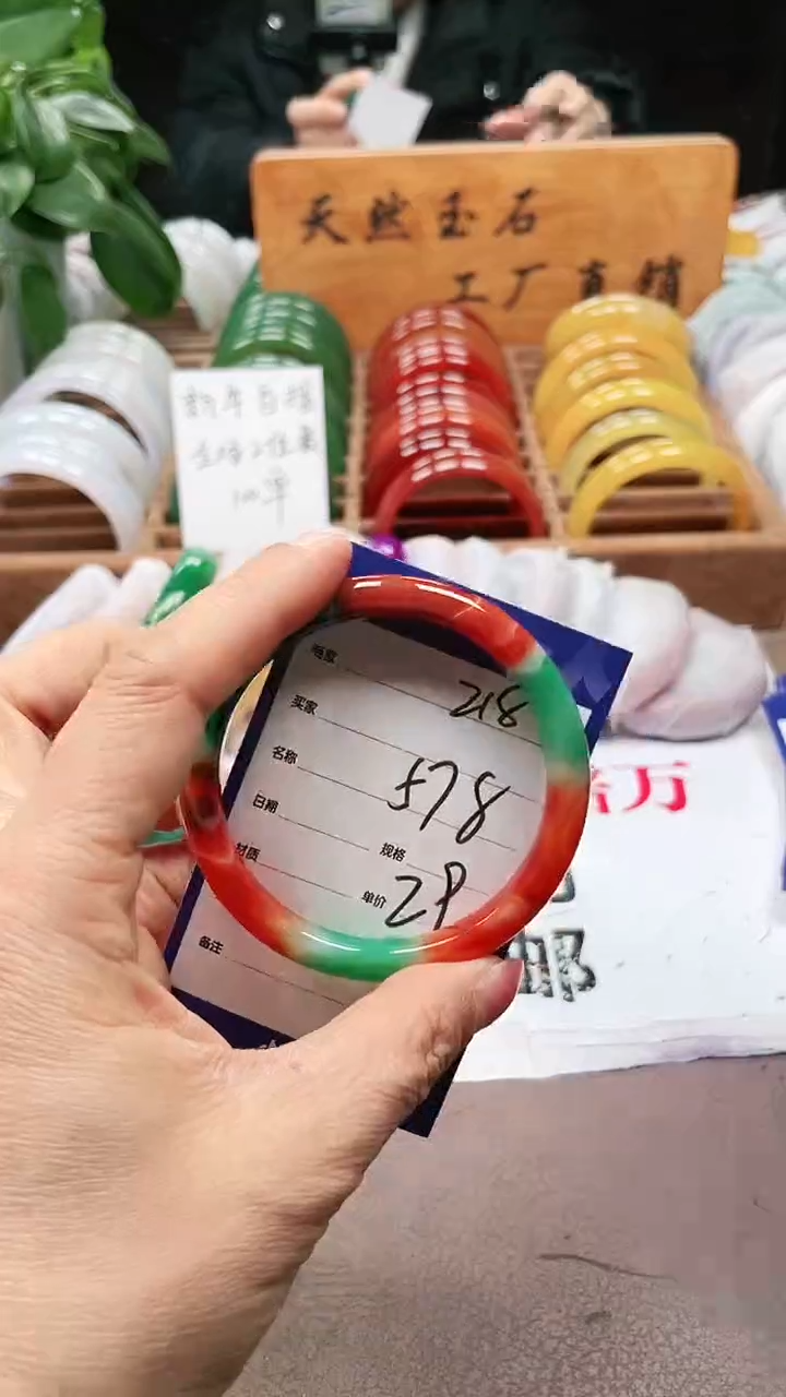 【闪购商品】玛瑙/玉髓手镯未镶嵌a218 5758多样性发货