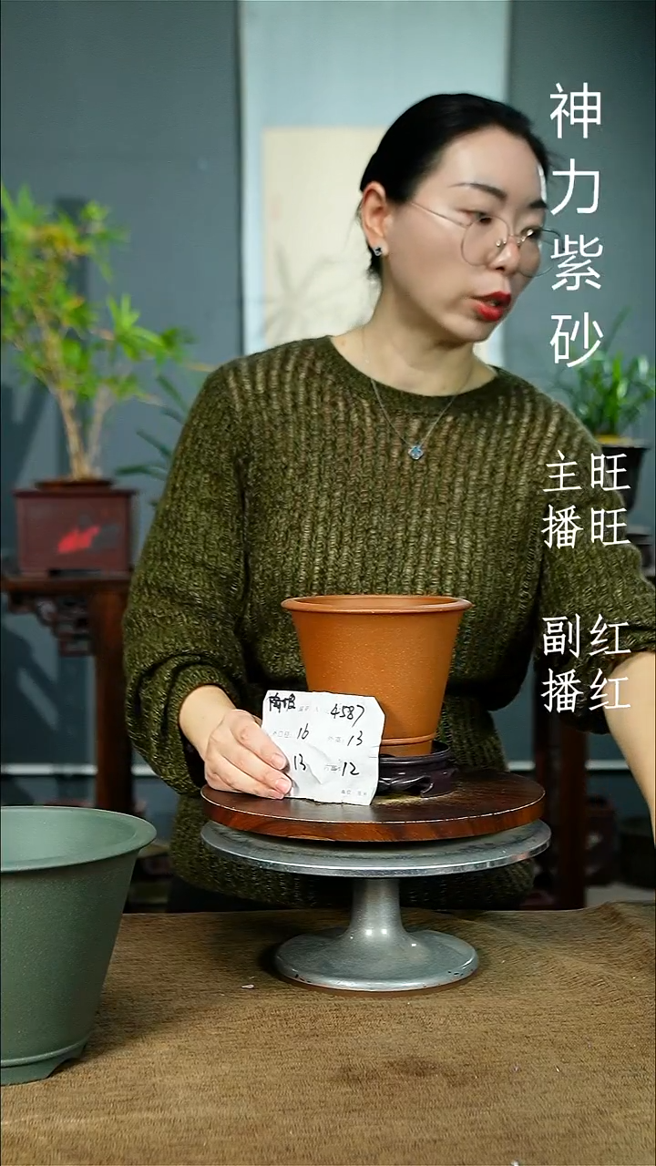 紫砂花盆4587+S紫砂花盆紫砂