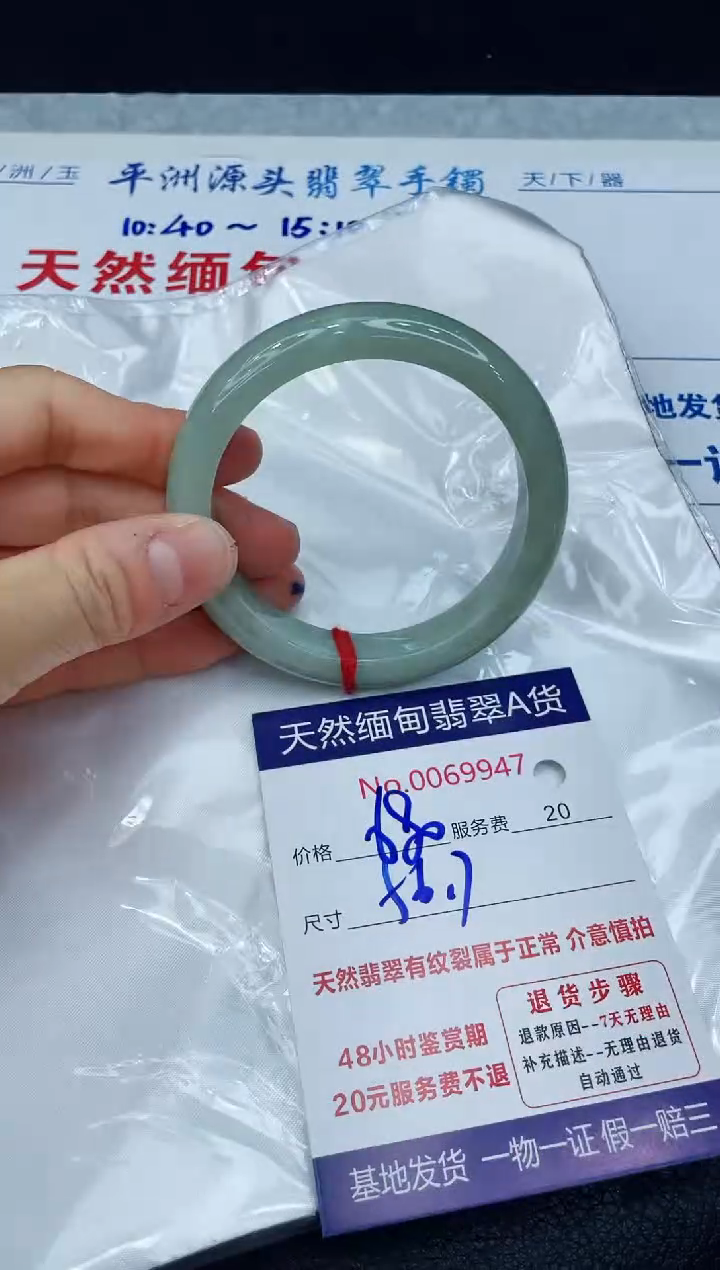 【闪购商品】翡翠手镯未镶嵌1111111111