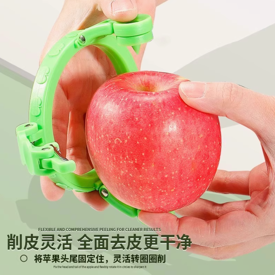 【快速削皮不挑果】果皮削皮刀新型水果专用削皮苹果刮皮刨子多功能