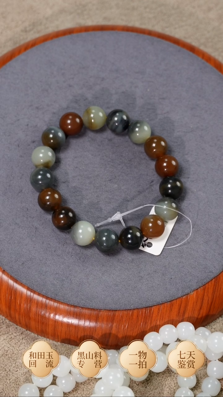 未镶嵌手链和田玉仲楼兰三色 卡12圆珠