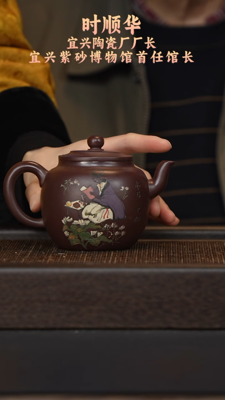 茶壶紫砂宜兴紫砂壶ssh067
