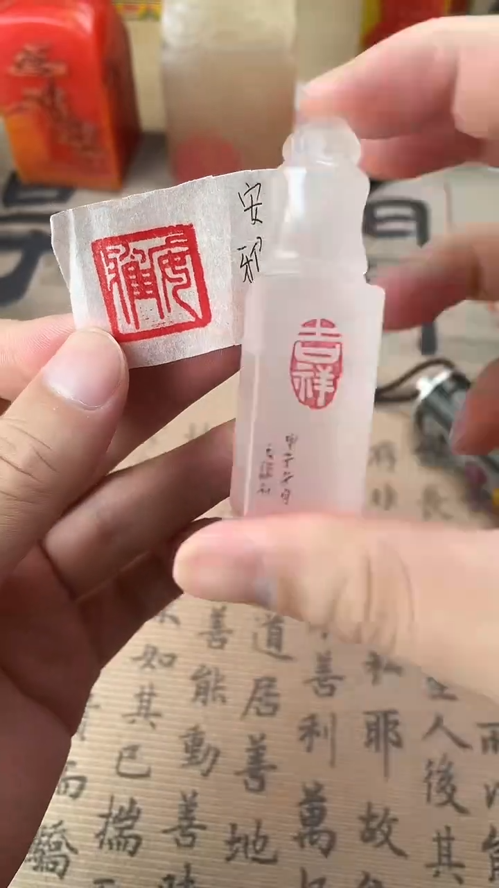 寿山石印石  福建福州寿山石 安雅