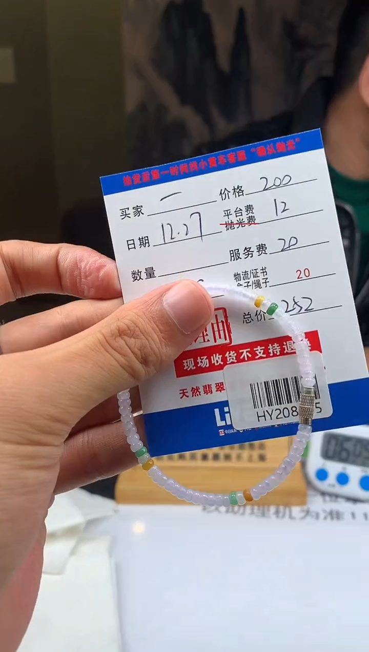 未镶嵌定制翡翠一***刀HY208895