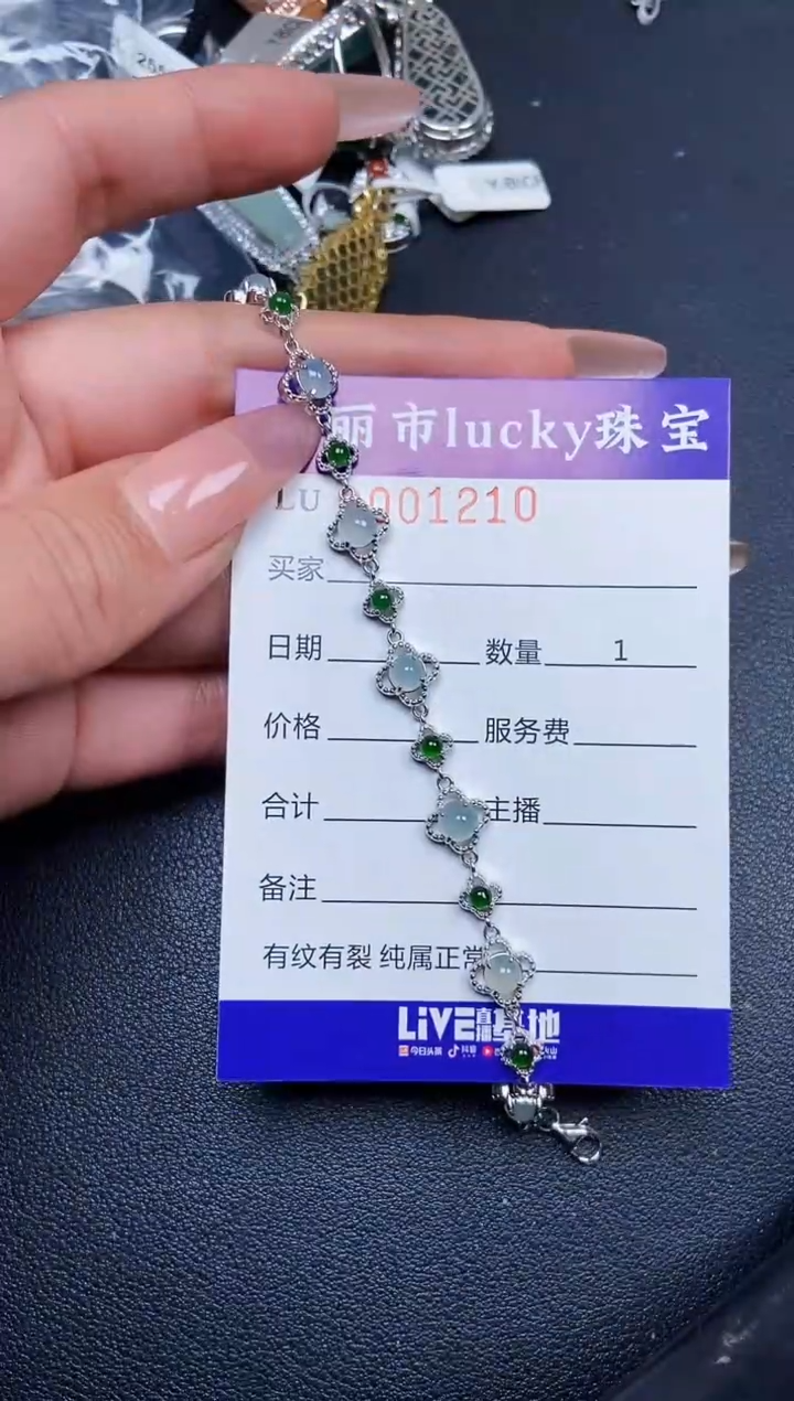 【闪购商品】翡翠颈饰银S925镶嵌1210