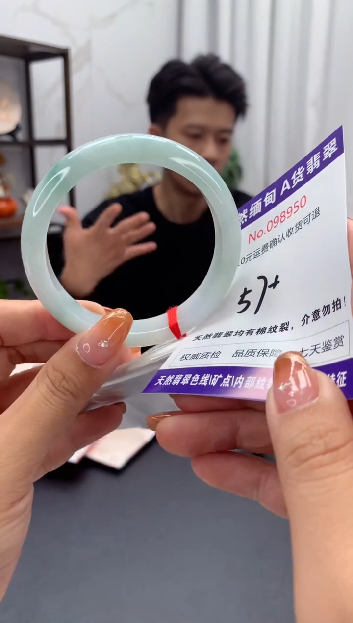 未镶嵌手镯翡翠有纹，完美者勿拍