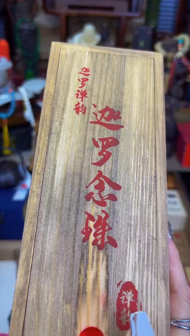 善玉源世家专属链接