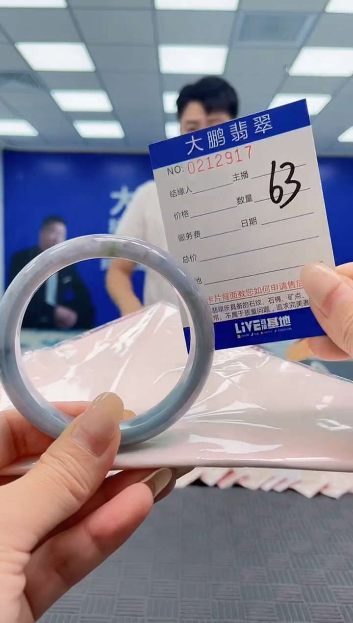 翡翠手镯未镶嵌AAAAAAAAAAAAAAAA