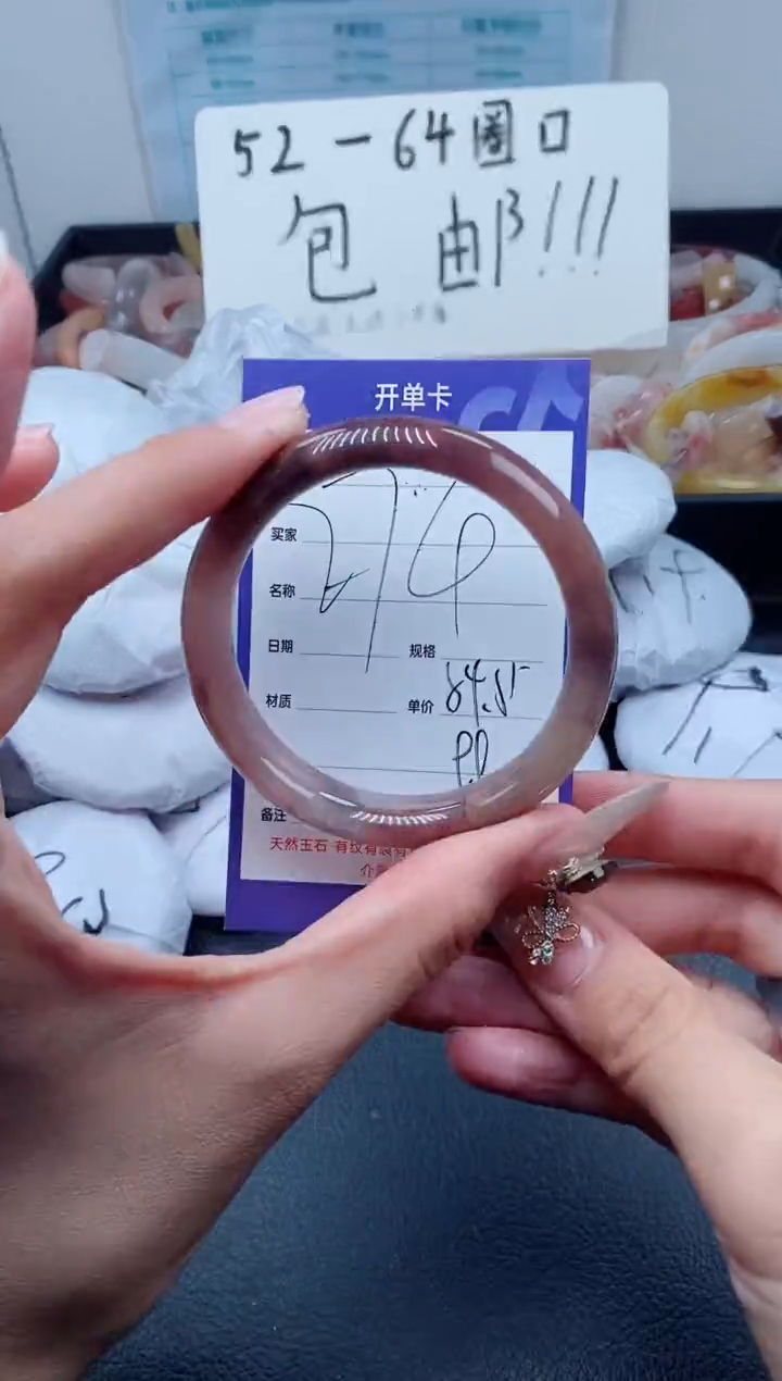 【闪购商品】石英质玉（金丝玉）手镯未镶嵌274-54