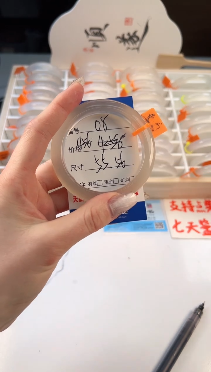 【闪购商品】玛瑙/玉髓手镯未镶嵌8-马橙牌-55