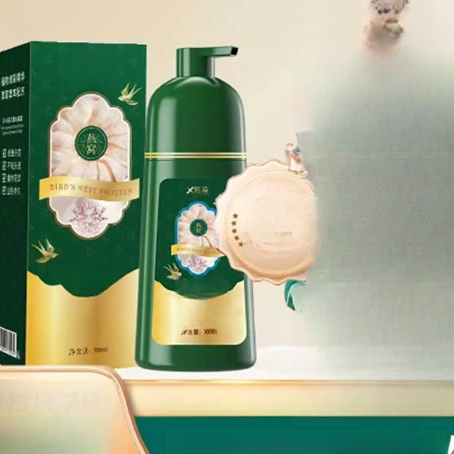 固色护染膏【5瓶】 