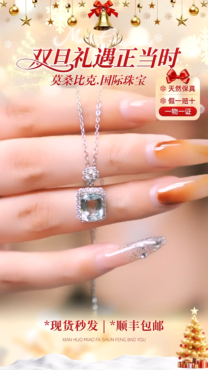 银S925镶嵌颈饰海蓝宝石016天然海蓝宝