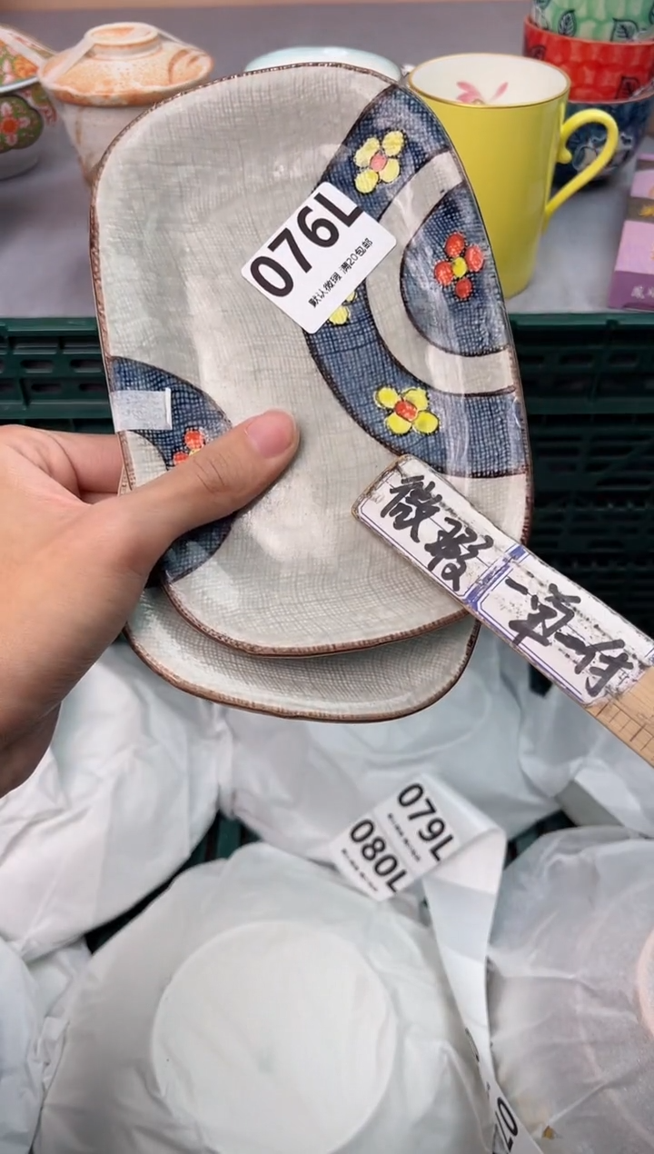 【闪购商品】碗076L瓷器瓷器瓷器瓷器
