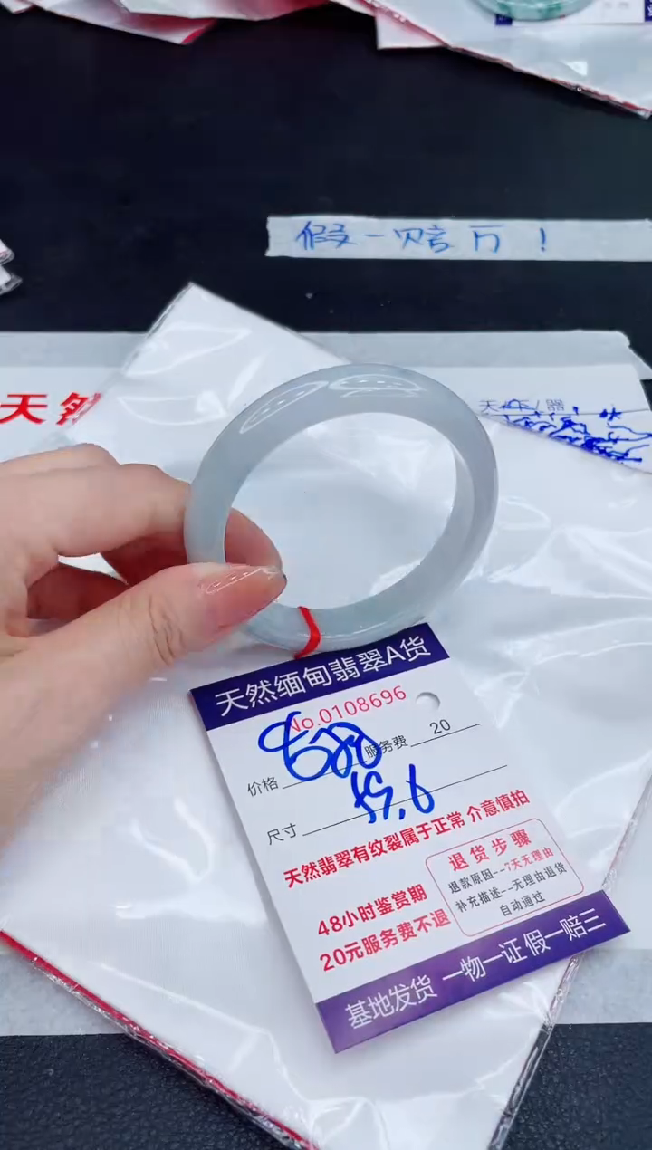 未镶嵌手镯翡翠880.00