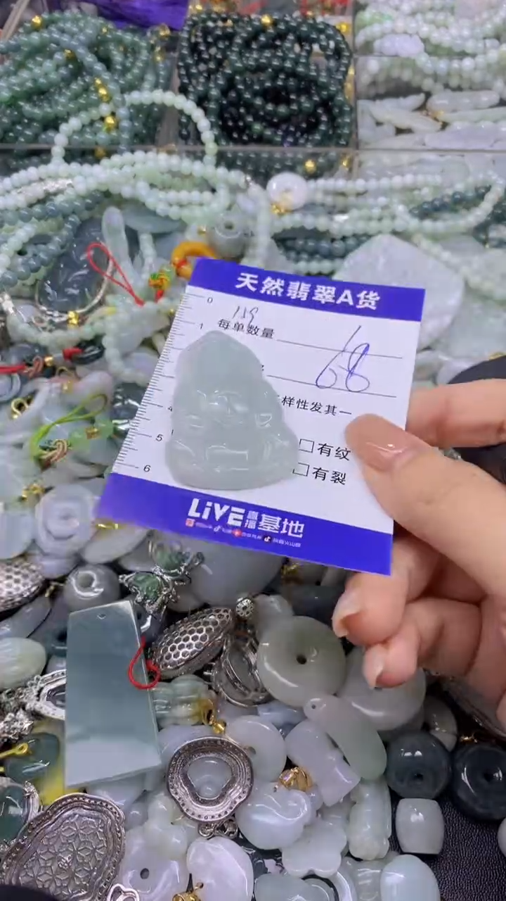 翡翠未镶嵌颈饰天然翡翠A货吊坠批量多样性发其一