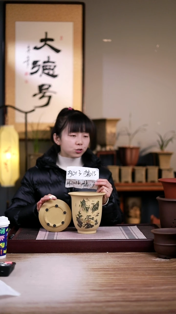 紫砂花盆青山绿水-段泥小金钟一只带托