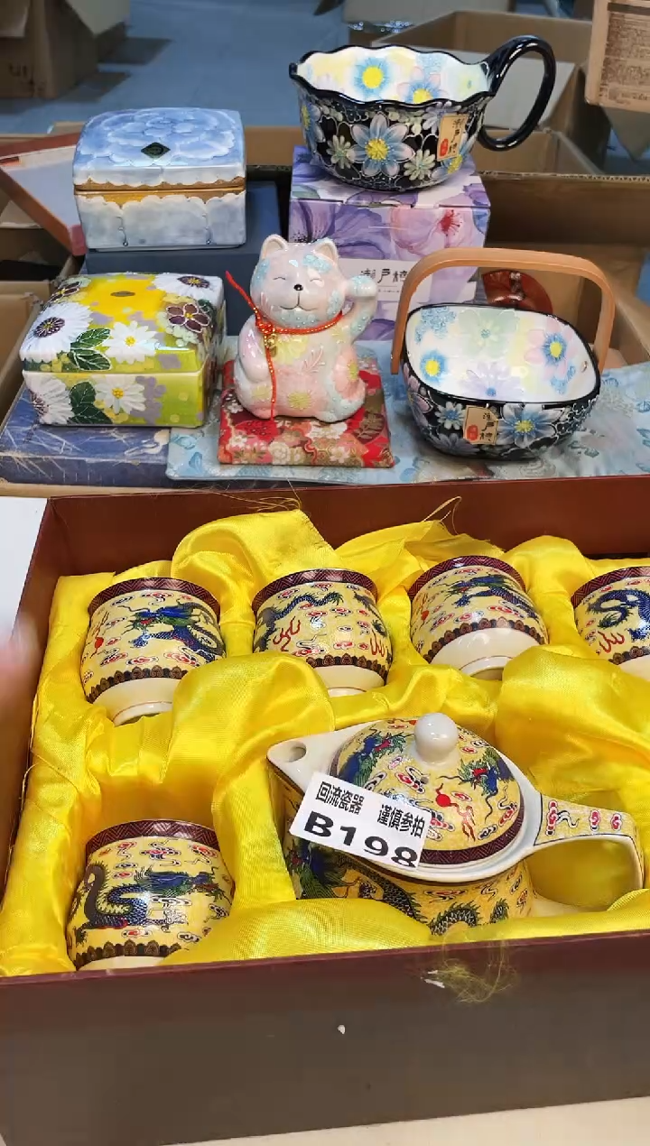 【闪购商品】3213123123123213213