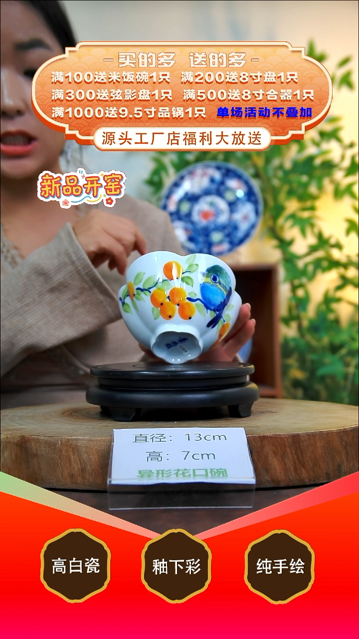 其他白泥景德镇手工手绘陶瓷【食品级】