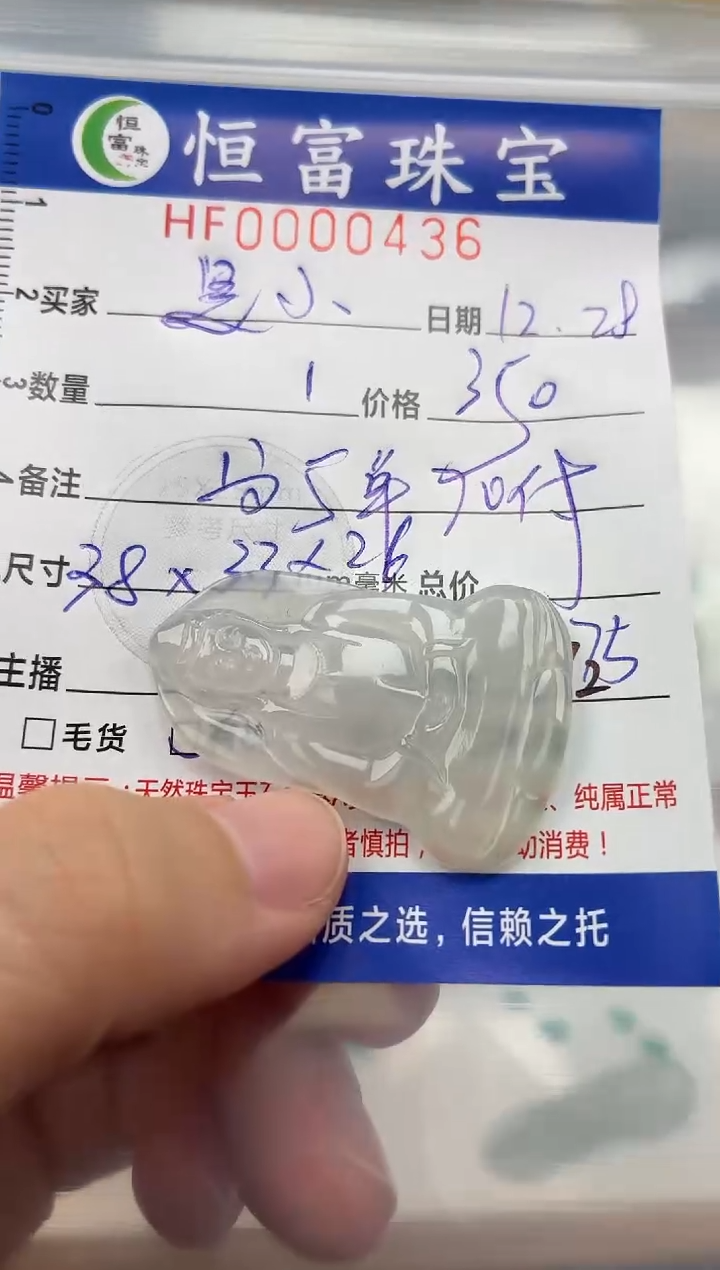 颈饰未镶嵌翡翠是***啦翡翠挂件观音436
