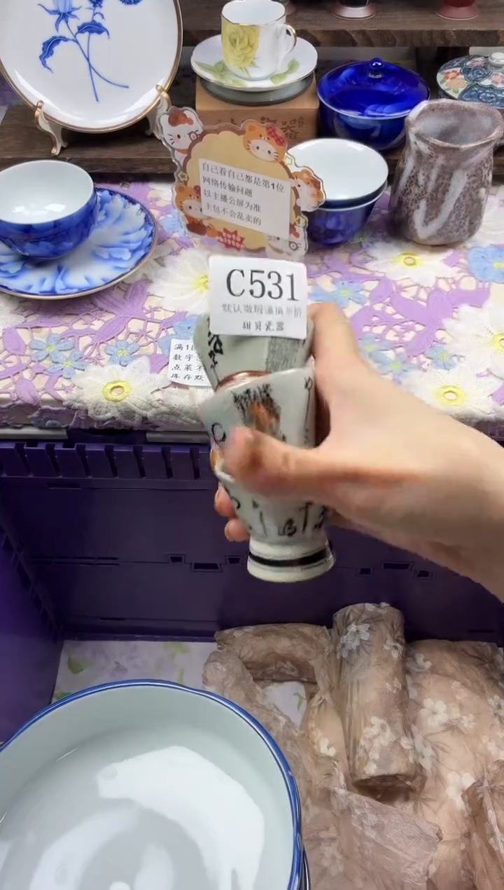 瓷片羽***活                C531